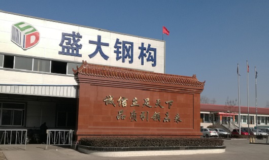 市場下行中盛大鋼構(gòu)依舊穩(wěn)步發(fā)展