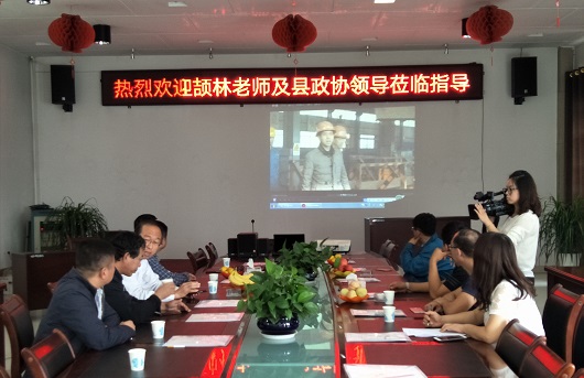 縣政協主席李郁明、知名書法家頡林先生蒞臨盛大鋼構參觀