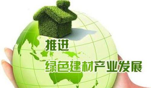 太原建筑應以綠色發展為主