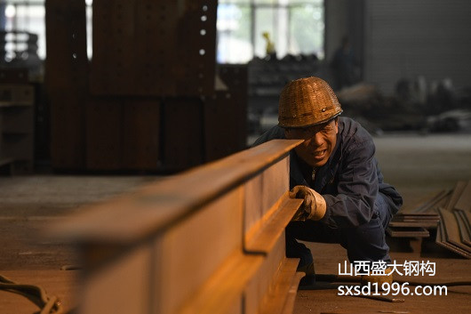 【鋼結(jié)構(gòu)資訊】敲黑板咯，跟山西盛大學習鋼構(gòu)知識