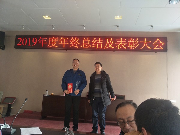 盛大鋼構年終表彰大會，昨日隆重舉行